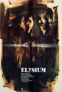 Постер фильма Элизиум (1986)