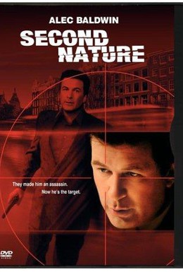 Постер фильма Вторая натура (2003)
