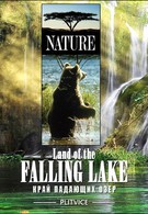 Nature: Плитвице - край падающих озер (2004)