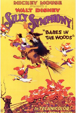 Постер фильма Детки в чаще (1932)