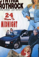 24 часа до полуночи (1985)