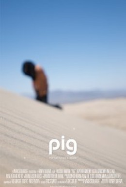 Постер фильма Свинья (2011)
