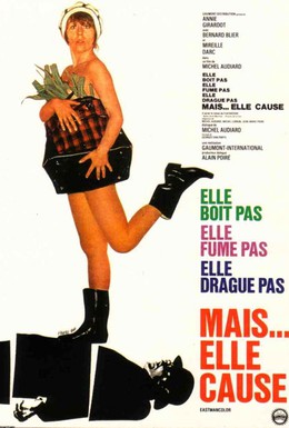 Постер фильма Она не пьет, не курит, не клеит парней, но она... болтает! (1970)