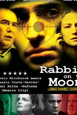 Постер фильма Кролик на Луне (2004)