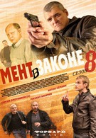 Мент в законе 8 (2014)