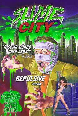 Постер фильма Город слизи (1988)