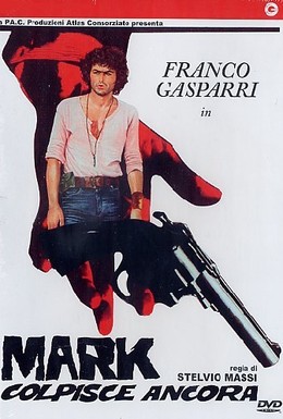 Постер фильма Марк наносит новый удар (1976)
