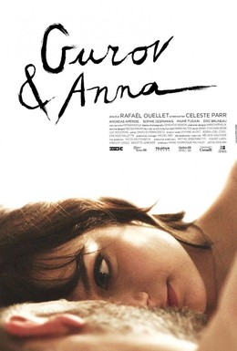 Постер фильма Гуров и Анна (2014)