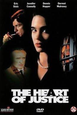 Постер фильма Сердце справедливости (1992)
