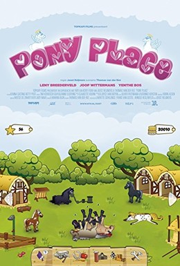 Постер фильма Место для пони (2013)