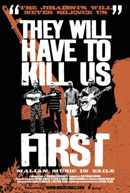 Постер фильма They Will Have to Kill Us First (2015)