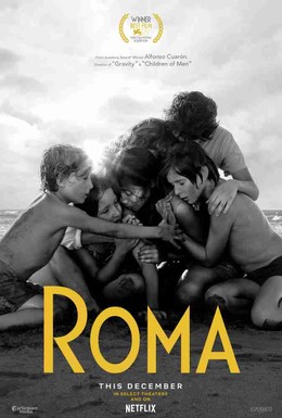 Постер фильма Рома (2018)