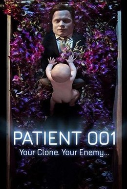 Постер фильма Пациент 001 (2018)