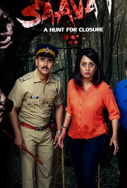 Постер фильма Saavat: A Hunt for Closure (2019)
