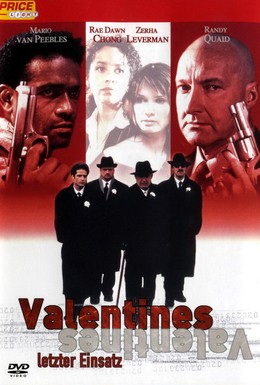 Постер фильма День святого Валентина (1998)