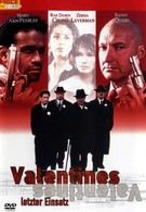 День святого Валентина (1998)