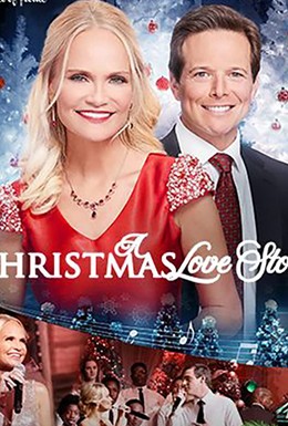 Постер фильма A Christmas Love Story (2019)