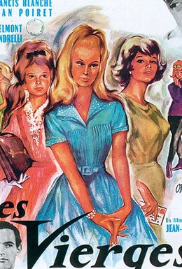 Постер фильма Девственнницы (1963)