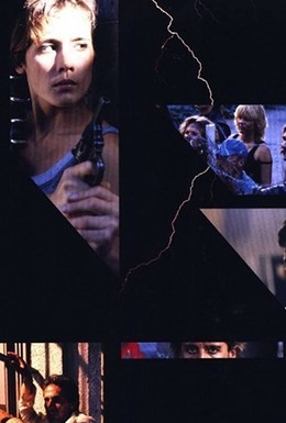Постер фильма Карантин (1989)