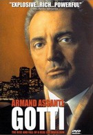 Готти (1996)
