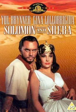 Постер фильма Соломон и Шеба (1959)