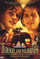 В пустыне и джунглях (2001)