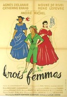Три женщины (1952)