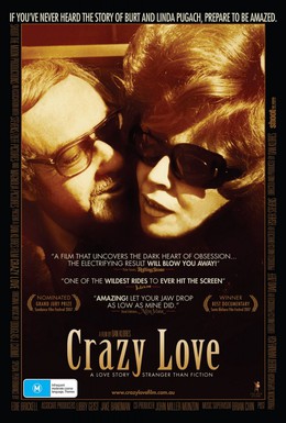 Постер фильма Безумная любовь (2007)