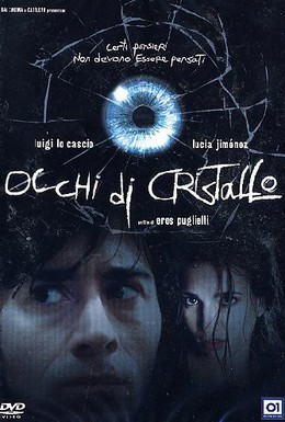 Постер фильма Хрустальные глаза (2004)