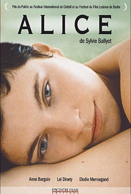 Постер фильма Алиса (2002)