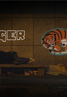 Тигр-граффити (2010)