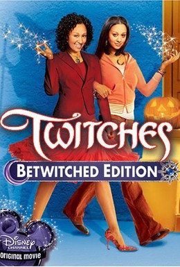 Постер фильма Ведьмы-близняшки (2005)
