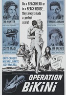 Операция «Бикини» (1963)