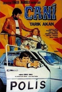 Постер фильма Злодей (1977)