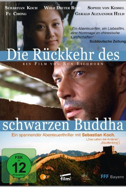 Постер фильма Секрет черного Будды (2000)