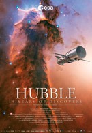 Космический телескоп Хаббл (2005)