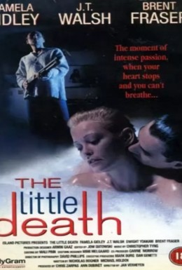 Постер фильма Маленькая смерть (1996)