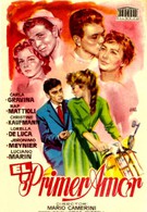 Первая любовь (1959)