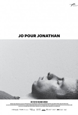 Постер фильма Джо как Джонатан (2010)