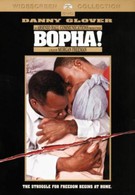 Бофа (1993)