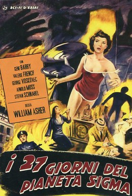 Постер фильма 27-й день (1957)