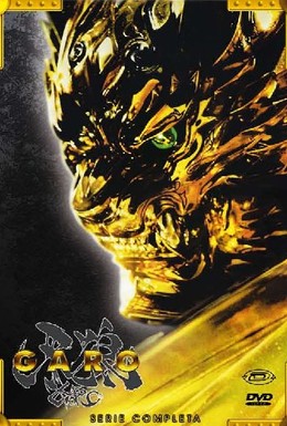 Постер фильма Золотой рыцарь Гаро (2005)