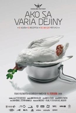 Постер фильма Военный повар (2009)