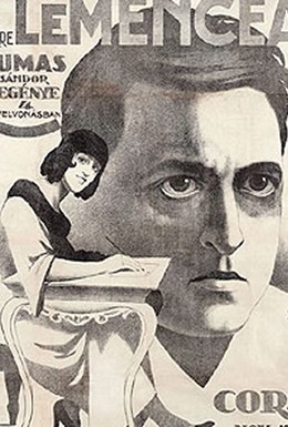 Постер фильма Процесс Клемансо (1917)