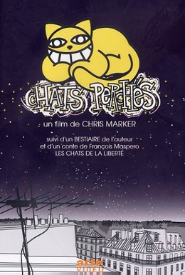 Постер фильма Коты свободы (2004)