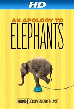 Постер фильма В защиту слонов (2013)