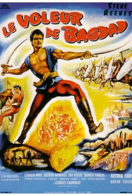 Постер фильма Багдадский вор (1961)