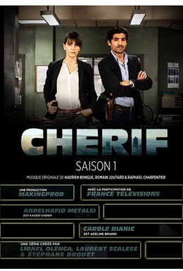 Постер фильма Шериф (2013)