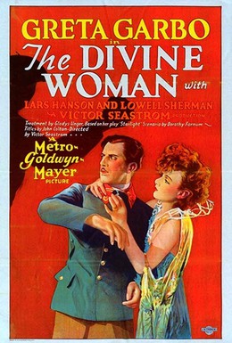 Постер фильма Божественная женщина (1928)