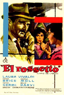 Постер фильма Губная помада (1960)